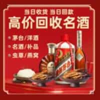 大竹县诚信烟酒经营部