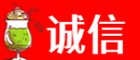大竹县诚信烟酒经营部