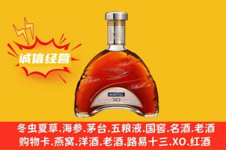 大竹县回收马爹利洋酒