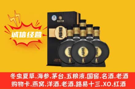大竹县回收习酒