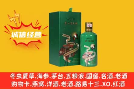 大竹县回收出口茅台酒