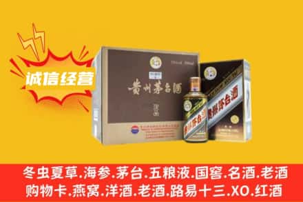 大竹县回收彩釉茅台酒