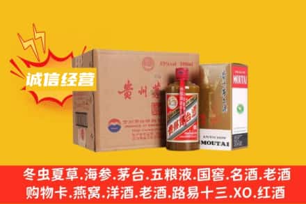 大竹县回收精品茅台酒