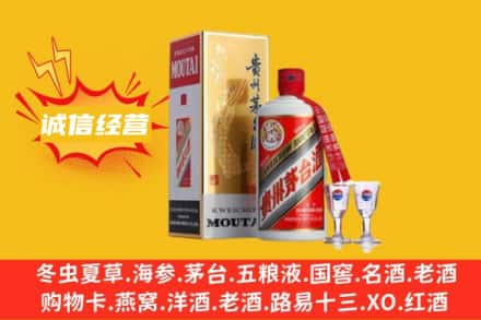 大竹县回收飞天茅台酒